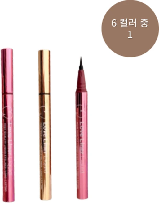 러브 라이너 리퀴드 아이라이너 R5 (리뉴얼 ver), 1개, 5호 모카그레이지 - 쿠팡