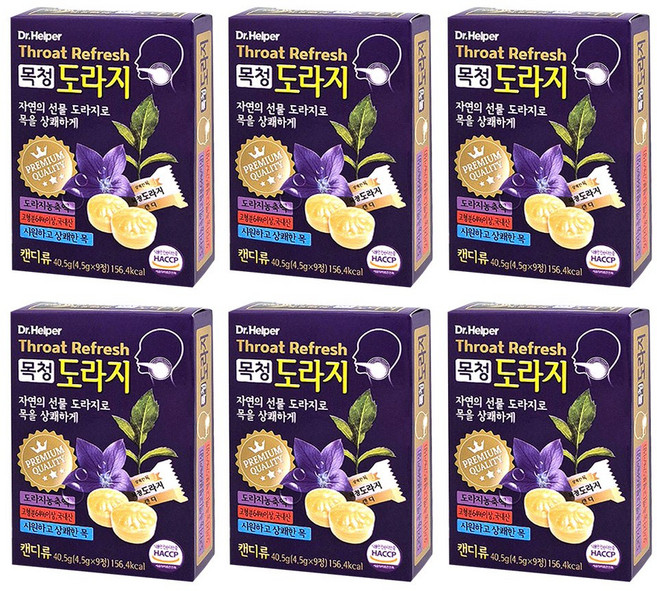 목청 도라지 목캔디 9정 x 6개 목에 좋은 캔디, 4.5g, 54개