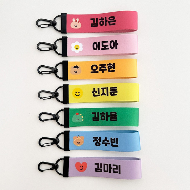 주문제작 어린이집 방수 네임택 1+1 세트 가방 명찰