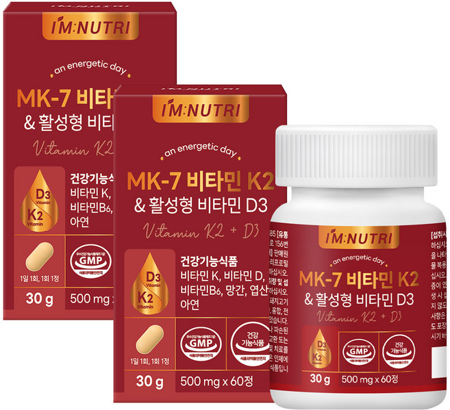 아임뉴트리 MK-7 비타민K2 & 활성형비타민D3 메나퀴논 뼈건강, 2개, 60정