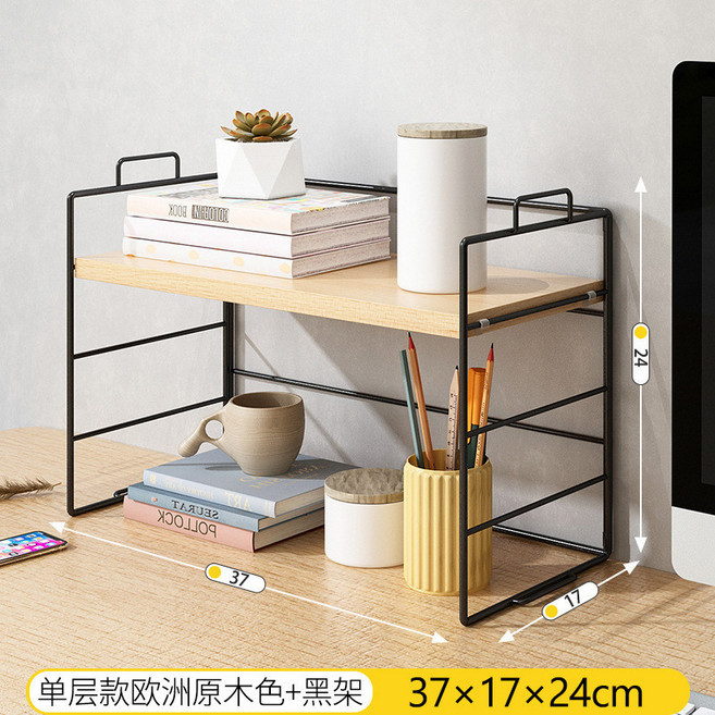 桌面置物架 簡約多層辦公桌小架子, 單層-黑架原木色, 1個