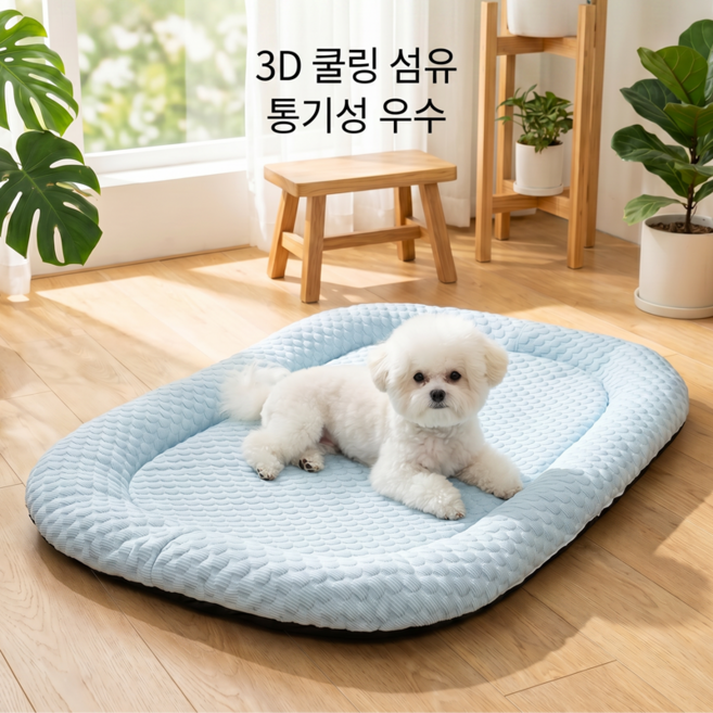 반려동물 쿨매트 강아지 고양이 여름용 냉감 패드 통기성 아이스 쿨링 애견 방석, 1개, 블루