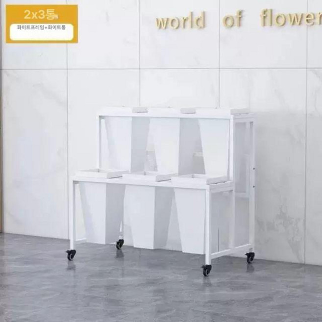 화분장 꽃다발 화분 3열 1단 전시 꽃마차 선반, 1개, 프로모션 2층 x3 흰 통 포함 대 B