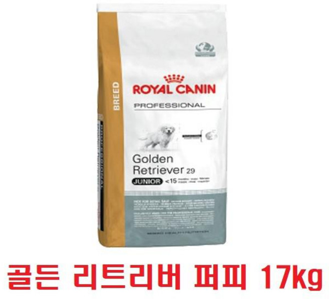 로얄캐닌 골든 리트리버 퍼피 17kg, 1개, 가수분해돼지