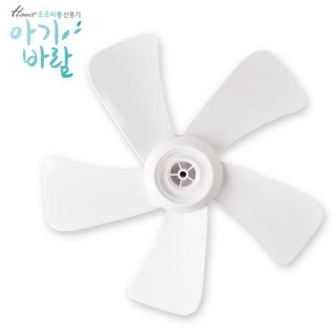한일전기 한일선풍기 14인치전용날개 5엽 35cm 아기바람 화이트 EFE-487/EFE-431외, 14인치선풍기전용날개 5엽 35cm 아기바람화이트, 1개