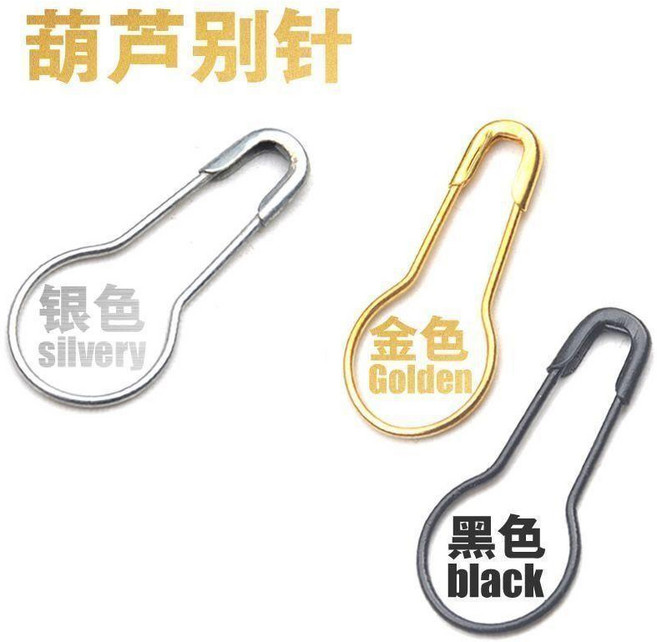 別針 隱形葫蘆服裝別針固定掛件衣服安全迷你小號胸針釦針防走光吊牌, 1個, 黑色,10 個裝, 黑色
