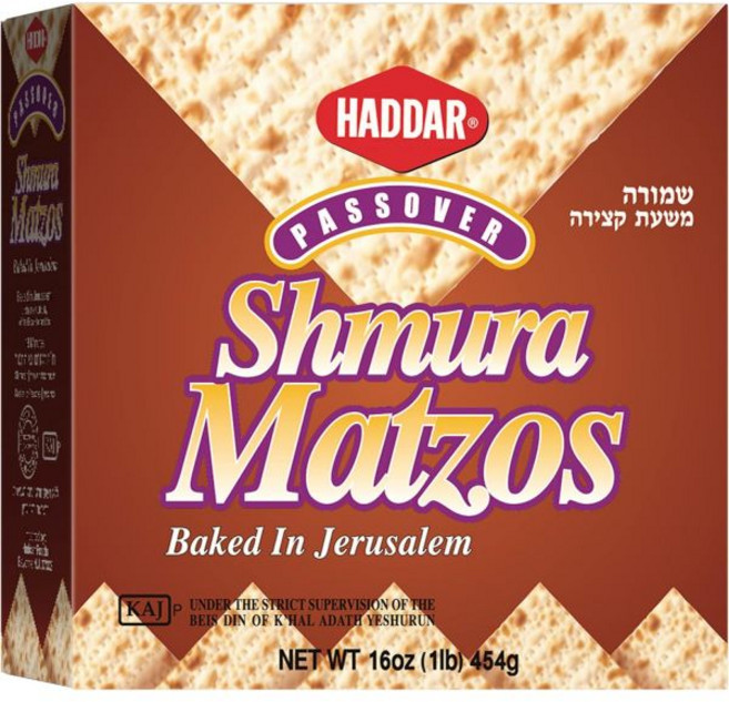 하다르 유월절 셔머 마조 1파운드 세데르 바삭하고 맛있음 예루살렘에서 구운 유월절에 적합한 유대인 식품, Haddar 맛짜 마차 마짜 유월절 하다르 셔머 마조, 454g, 1개