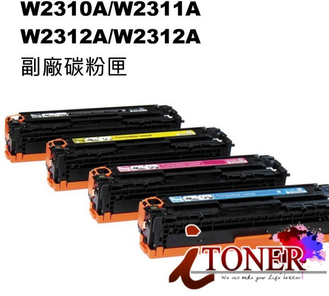 iToner 碳粉匣 適用於 HP Color LaserJet Pro M155 M182nw M183fw, 黑色, 1個