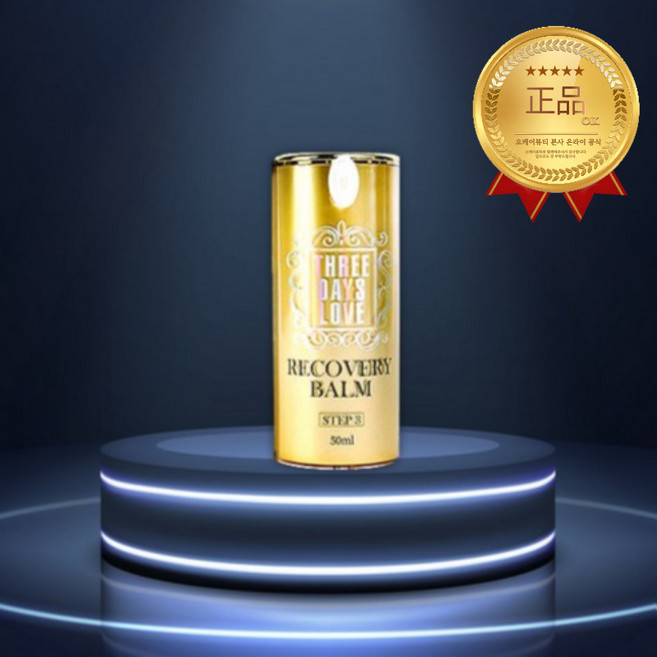 3일애 리커버리밤 BB크림, 혼합색상, 1개, 50ml