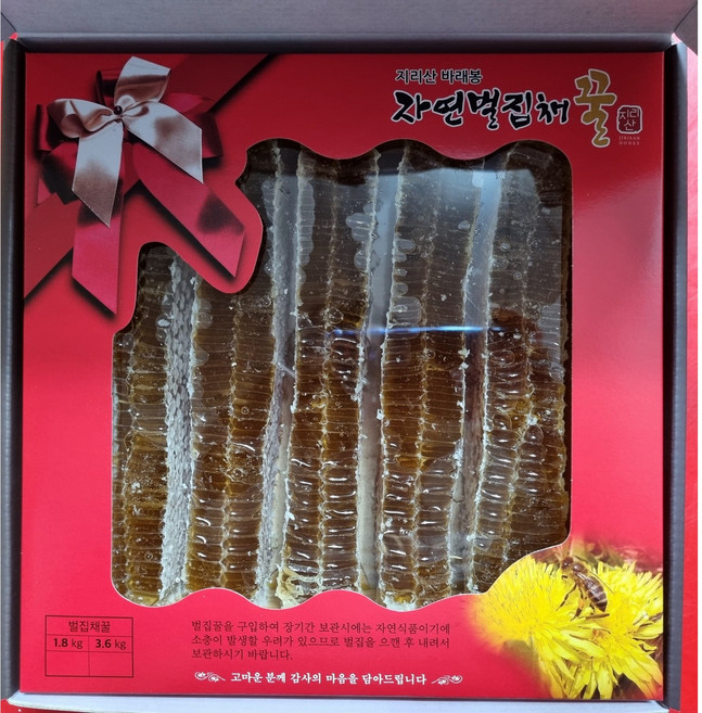 6위 - [선물세트] 지리산바래봉 벌집꿀 종이함 고가구 포장 1.8kg, 1개