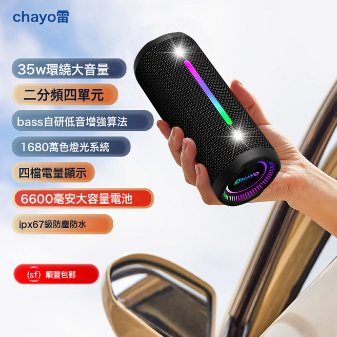 MAX 藍牙音箱35W大音量超重低音炮家用戶外便攜防水小音響, 套餐一 標配+16G音樂卡+讀卡器, 魅惑黑【全新頂配版】1.1聲道/35W大功率/6600mAh