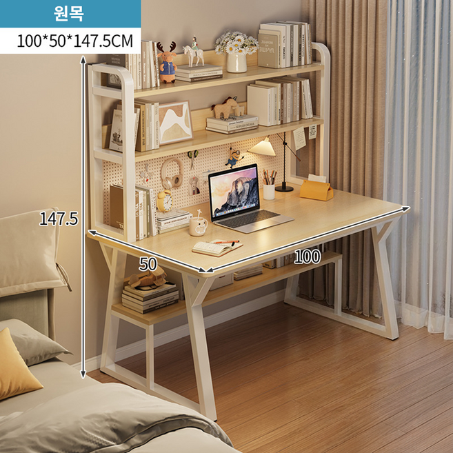 TixPra 타공판 책장 일체형 컴퓨터 책상 올인원 학생 공부 수납 게이밍 데스크 1000/1200mm, 원목