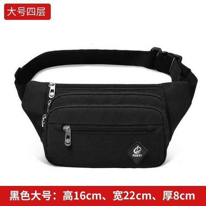 無品牌 多功能耐磨帆布腰包, 黑色大號-防水款, 1個