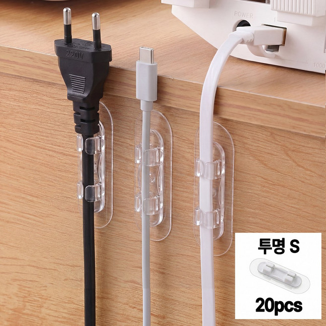 레이너리 전선정리 케이블 선정리 클립 홀더 선고정, 투명, 20개