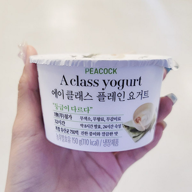 피코크 에이 클래스 플레인요거트, 아이스보냉백포장