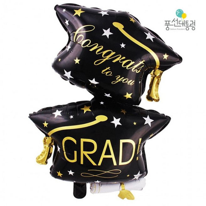 풍선대통령 투 블랙 학사모 졸업 은박풍선 파티풍선 베이비 생일 홈파티 장식 꾸미기, 투블랙 학사모졸업 은박풍선