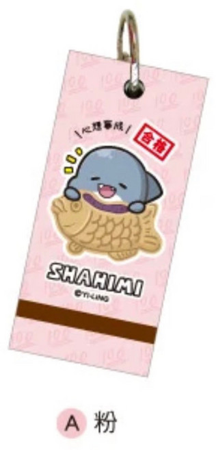 SHAHIMI 鯊西米 單字卡 4種設計 80張, 粉, 1個