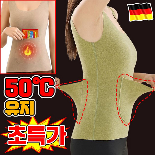 [핫팩 증정] 1/1+1 핫팩주머니 복대 기모 나시 배워머 생리통 아랫배 찜질팩 온열복대 허리 복부 발열 핫팩 파우치 여성 보온 겨울 방한 발열 런닝 배앓이 임신 포장증정, 1개, 분홍색