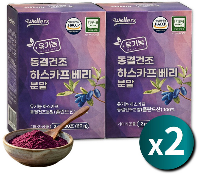 폴란드 스틱형 하스카프베리 동결건조 유기농 하스카프베리 댕댕이나무열매 복합분말, 2개, 60g