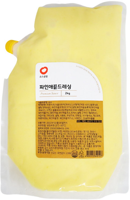 소스공방 냉장 파인애플드레싱 2kg, 1개
