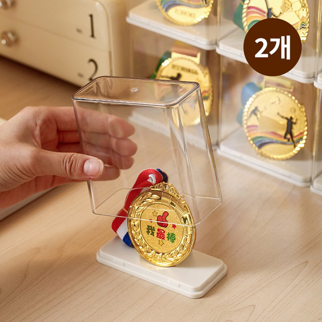 홈앤하비 2개 1세트 투명 메달 케이스 보관함 전치 디스플레이 장식대 러닝 마라톤 태권도 수영 스포츠 대회 수집, 1개