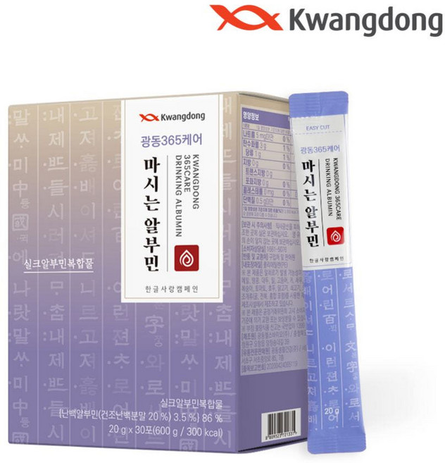 광동 마시는 난백 실크 알부민 고함량 액상 알부민, 90개, 20g