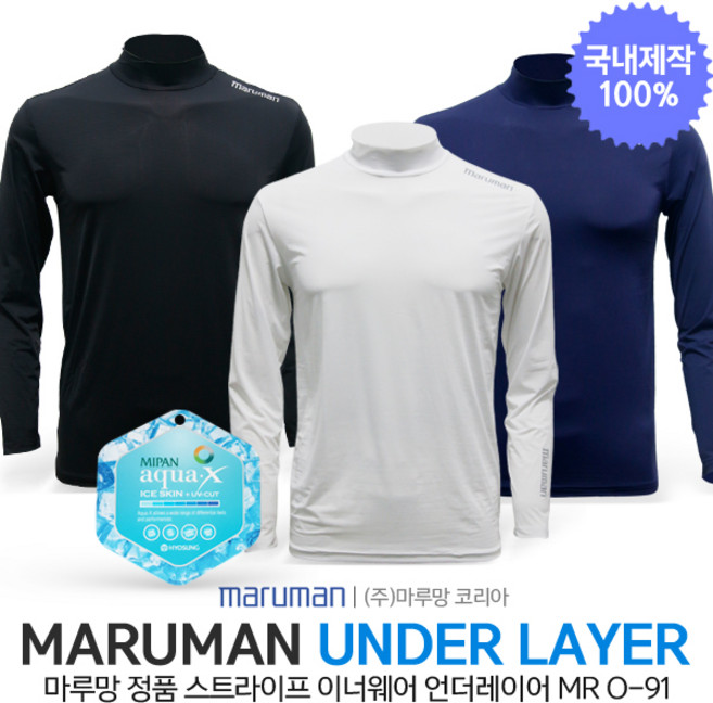 마루망 정품 스트라이프 이너웨어 언더레이어 MR O-91