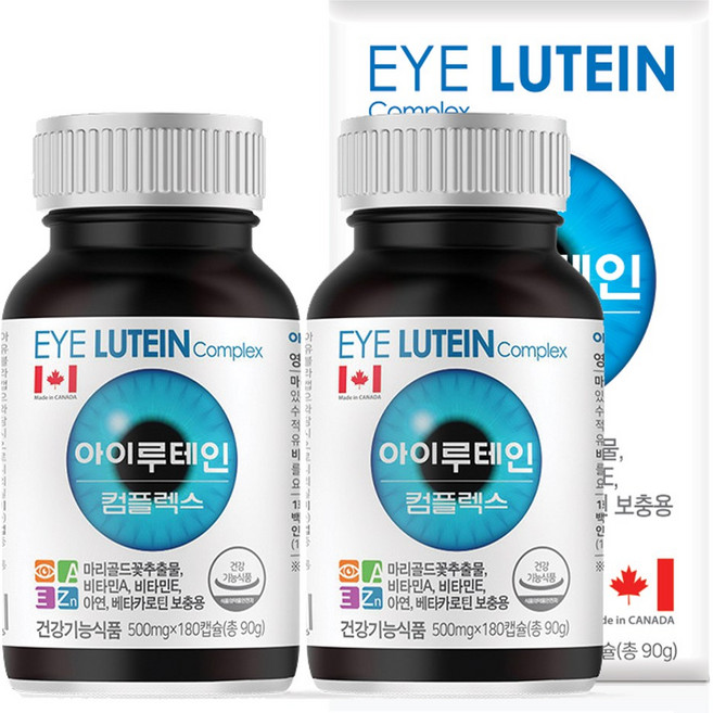 캐나다 직수입 루테인 눈건강 영양제 180캡슐 6개월분, 180정, 2개