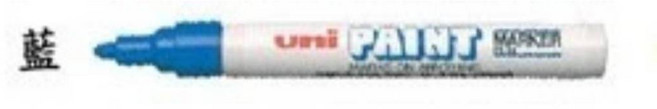 UNI三菱 PX-20 油漆筆(中細字) 好好逛文具小舖, 藍, 1個