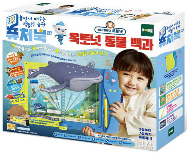 퓨처북 5G 옥토넛 동물백과 세트