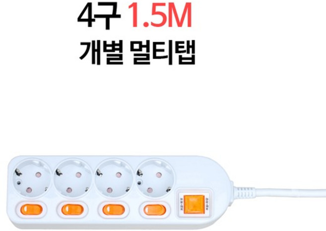 신바람 다조아 4구 멀티탭 개별안전 스위치 1.5m, 1개