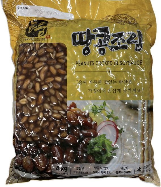 부드러운 반찬단지 늘품 땅콩조림4kg, 4kg, 1개