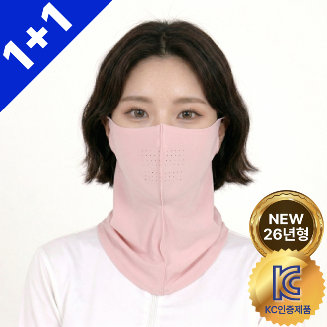 자외선차단 얼굴 햇빛가리개 스포츠 골프 러닝 쿨 마스크, 2개, 핑크