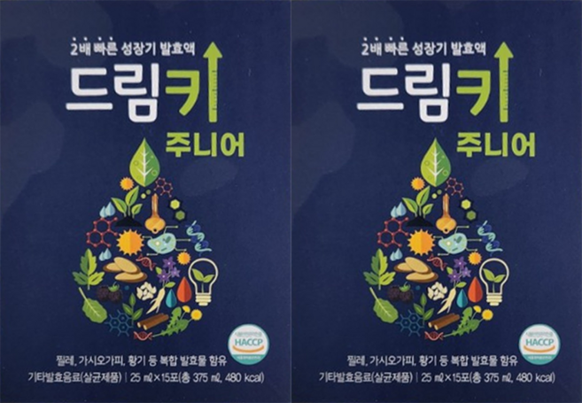 드림엔2박스 드림키 주니어, 25ml