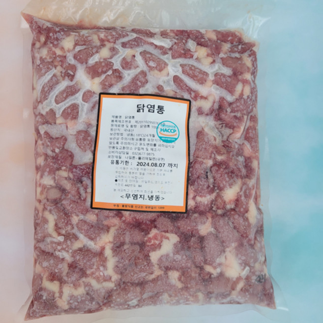 닭염통 2kg 특수부위 - 닭 염통 야키토리 술안주 꼬치 목살 캠핑 구이, 1개