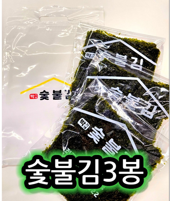 박가네 무염숯불김 2봉 / 3봉 무염김( 구운김 간장찍먹용) 바삭하고 맛있고 고소한숯불김, 2개, 60g