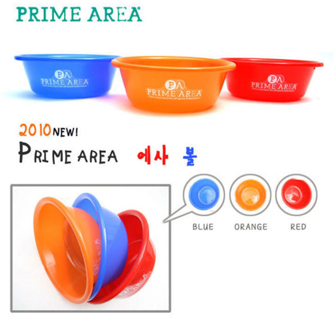 [마루큐] PA-01 떡밥 그릇, 블루(1087)