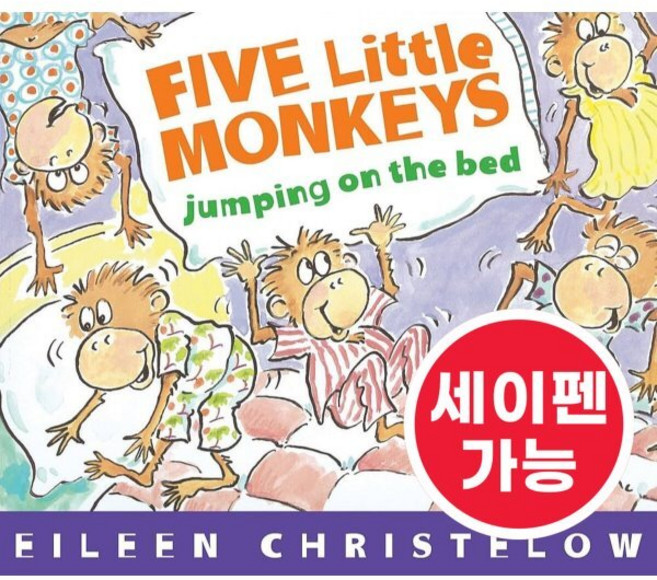 노부영 세이펜 Five Little Monkeys Jumping on the Bed Paperback, 제이와이북스