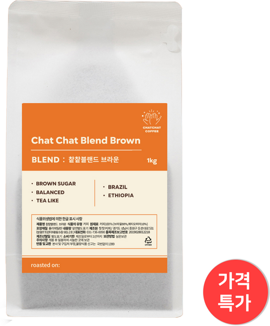 [챁챁커피] 홈카페 원두 브라운 에스프레소 블렌드 홀빈(분쇄안함), 1개, 1kg, 모카포트