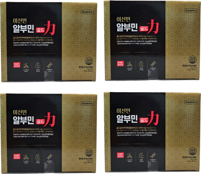 이선민 알부민 골드, 120개, 35g