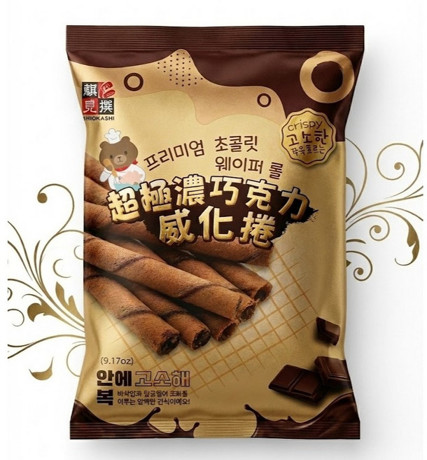 【味覺百撰】超極濃巧克力威化捲260g (6.5g*40支) - 台灣零食, 1個, 超極濃巧克力威化捲260g