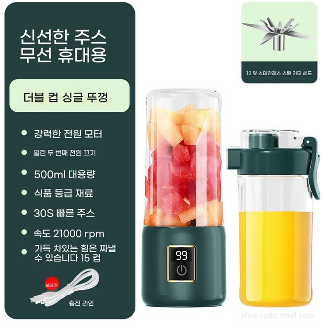 ANYOU 무선 충전식 미니믹서기 캠핑 등산 냉커피 블렌딩 녹즙 추출기 핸디형 쉐이크 믹서, 올리브색