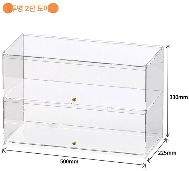 베이커리진열대 투명 아크릴 진열대 쿠키 스탠드 선반 빵 요리, 2. 2단-50x22.5x33cm(도어o), 1개