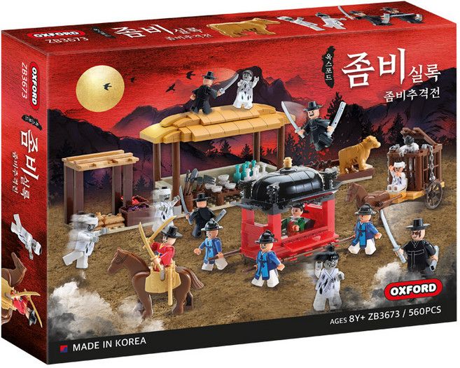옥스포드 좀비 실록 좀비추격전 ZB3673 560p, 혼합색상, 1개