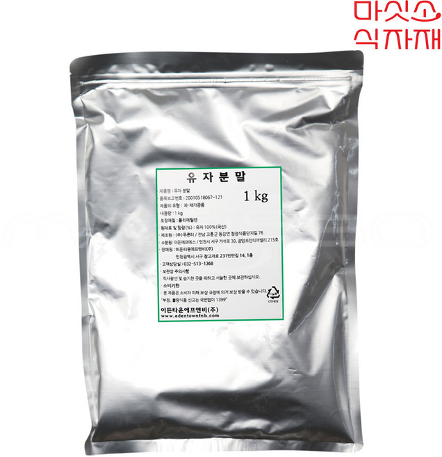 이든타운 국산 유자분말, 1개, 1kg