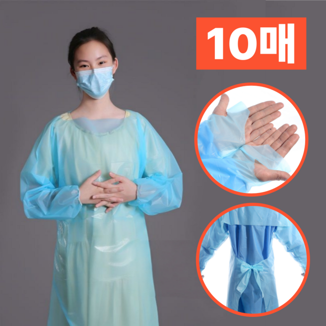 펀펀상사 일회용 전신 비닐 앞치마 10매, 1세트, 클리어블루