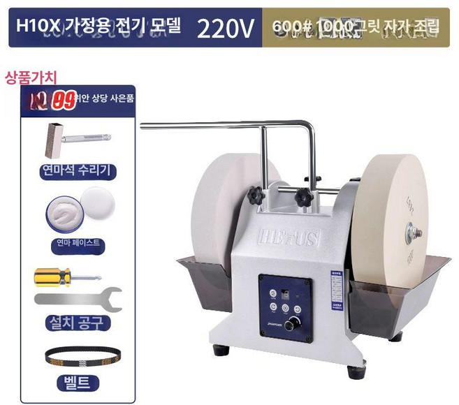 전동칼갈이 칼가는 기계 이중숫돌 습식 자동 연마기 기계, 1개, 듀얼휠 10인치 600방 10인치 1000방
