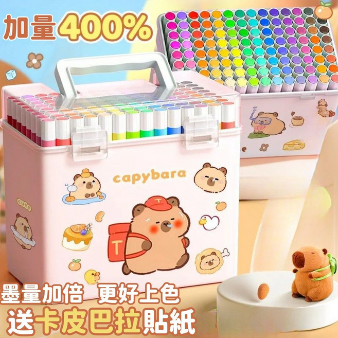 水豚 丙烯馬克筆 墨量加倍 更好上色, 1個, 桶裝36色, 36色