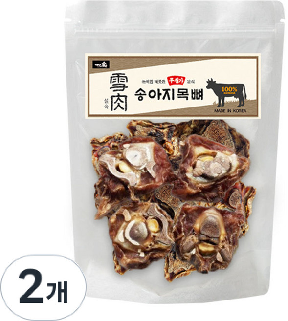 백년애 설육 국내산 무첨가 대용량 수제간식 강아지간식, 2개, 160g, 송아지 목뼈