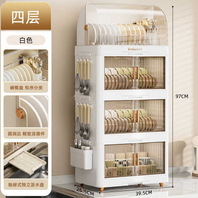 兩層 白色碗盤收納架 瀝水置物櫃, 無具體規格, 白色(高配四層)